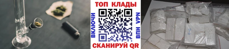 Магазины продажи наркотиков Гороховец Cocaine  Alpha-PVP  ГАШ  Конопля  Меф 