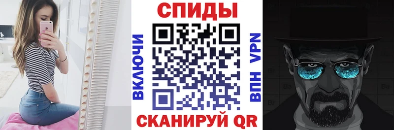 Амфетамин Premium Гороховец