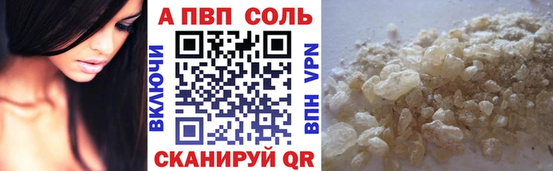 Альфа ПВП Crystall  наркошоп  МЕГА ONION  Гороховец 
