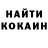 КОКАИН VHQ jackie suer