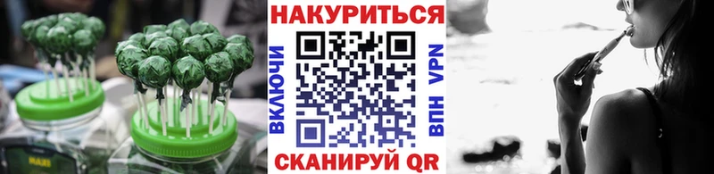 закладки  Гороховец  Cannafood конопля 