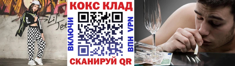 КОКАИН VHQ  где найти   Гороховец 