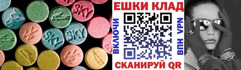 ОМГ ОМГ вход  Гороховец  Ecstasy 99% 