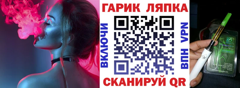 Гашиш гарик  Гороховец 