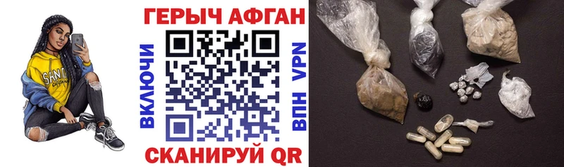 гидра онион  Гороховец  Героин герыч 