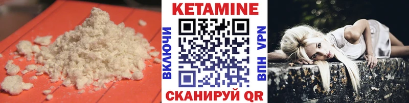 КЕТАМИН ketamine  MEGA tor  Гороховец 