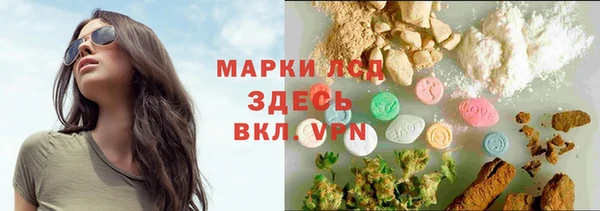 стафф Бугульма