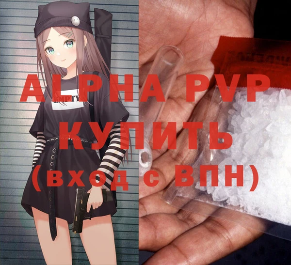 2c-b Верея