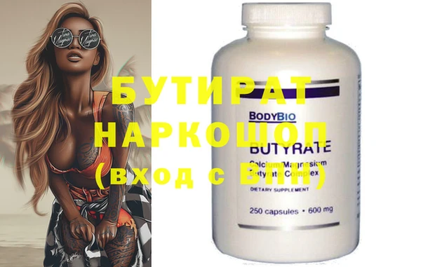 2c-b Верея