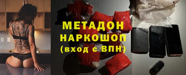 ГАЛЛЮЦИНОГЕННЫЕ ГРИБЫ Бронницы