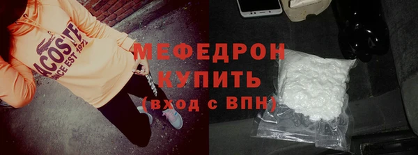 марихуана Верхнеуральск