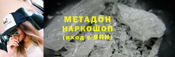 ГАЛЛЮЦИНОГЕННЫЕ ГРИБЫ Бронницы