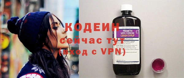 ГАЛЛЮЦИНОГЕННЫЕ ГРИБЫ Бронницы