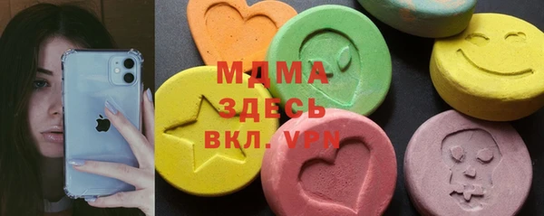 2c-b Верея