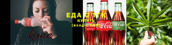 марихуана Верхнеуральск