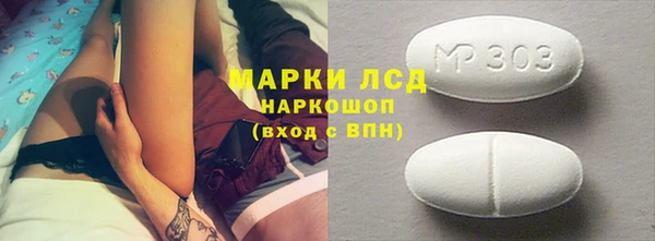 молекула духа Верхний Тагил