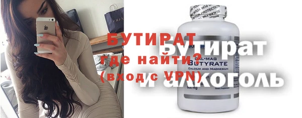 ГАЛЛЮЦИНОГЕННЫЕ ГРИБЫ Бронницы