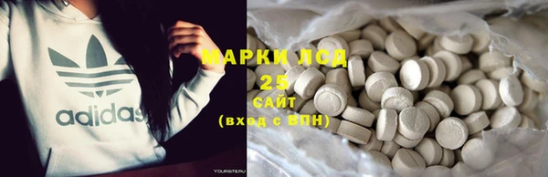 стафф Бугульма