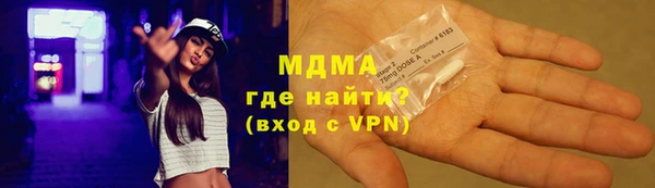 ГАЛЛЮЦИНОГЕННЫЕ ГРИБЫ Бронницы