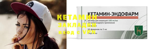 стафф Бугульма