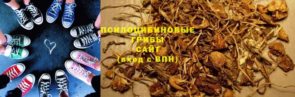 мяу мяу кристалл Бородино