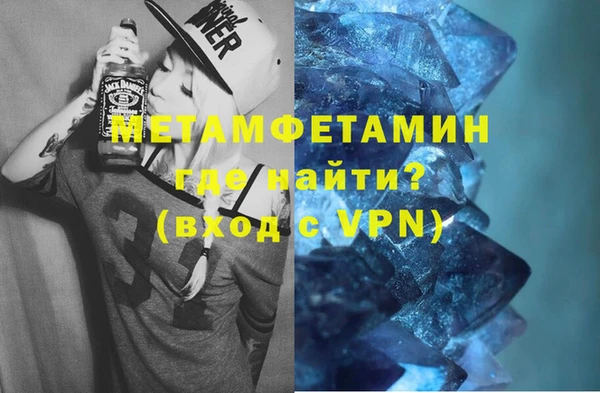 стафф Бугульма