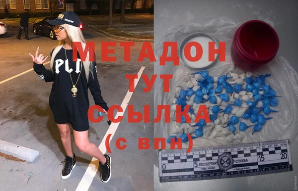 стафф Бугульма
