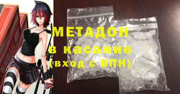 мяу мяу кристалл Бородино