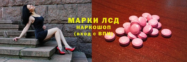 молекула духа Верхний Тагил