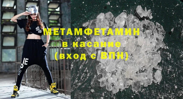 ГАЛЛЮЦИНОГЕННЫЕ ГРИБЫ Бронницы