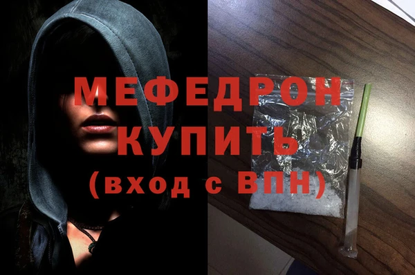 марихуана Верхнеуральск