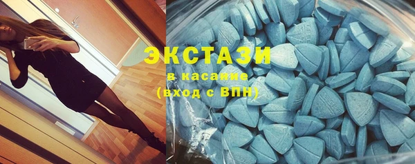 стафф Бугульма