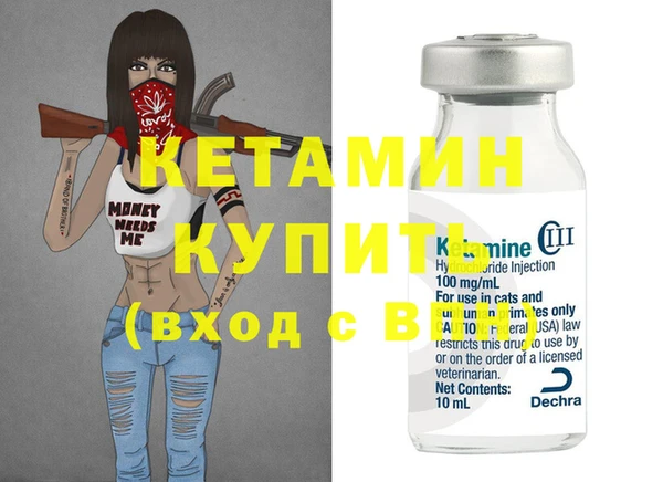 2c-b Верея