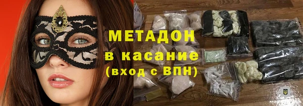 марихуана Верхнеуральск