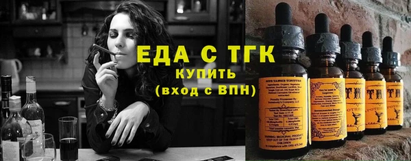 2c-b Верея