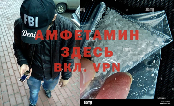 ГАЛЛЮЦИНОГЕННЫЕ ГРИБЫ Бронницы