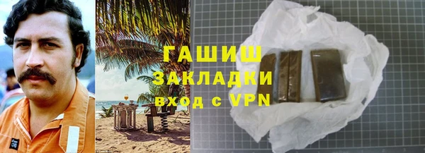 ГАЛЛЮЦИНОГЕННЫЕ ГРИБЫ Бронницы