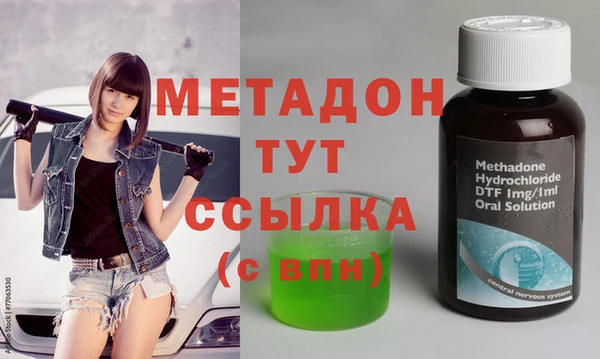 молекула духа Верхний Тагил