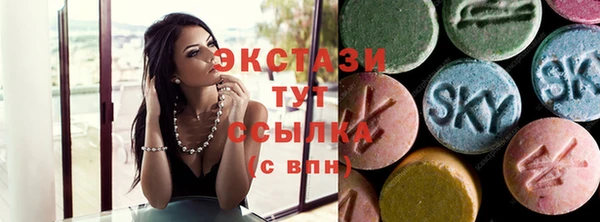 молекула духа Верхний Тагил