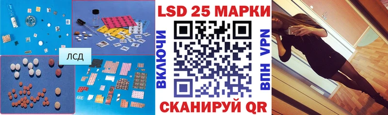 Лсд 25 экстази ecstasy  Гороховец 