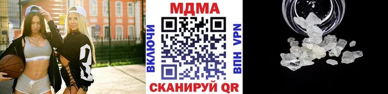 это официальный сайт  Гороховец  МДМА кристаллы 