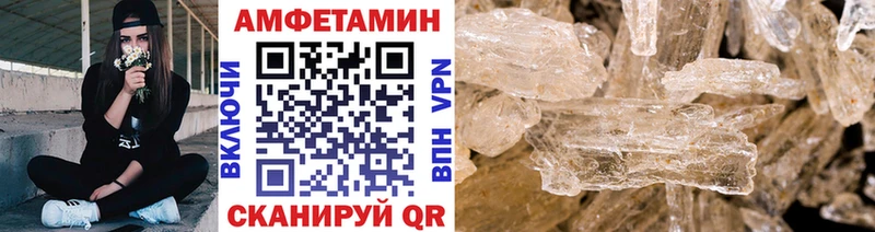 Первитин Methamphetamine  Гороховец 