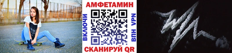 Метамфетамин кристалл Гороховец