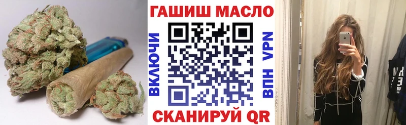 Дистиллят ТГК гашишное масло  где найти наркотики  блэк спрут сайт  Гороховец 